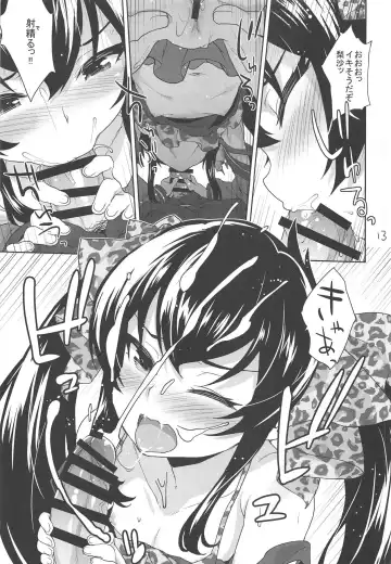 [Shirane Taito] Oshiri de Yarasete Varisa-chan Fhentai - Page 12