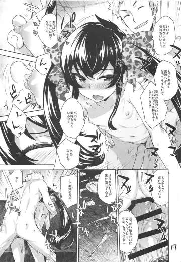 [Shirane Taito] Oshiri de Yarasete Varisa-chan Fhentai - Page 16