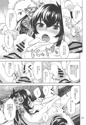 [Shirane Taito] Oshiri de Yarasete Varisa-chan Fhentai - Page 18