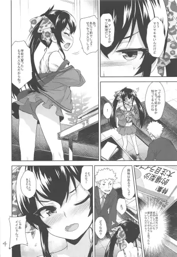 [Shirane Taito] Oshiri de Yarasete Varisa-chan Fhentai - Page 3