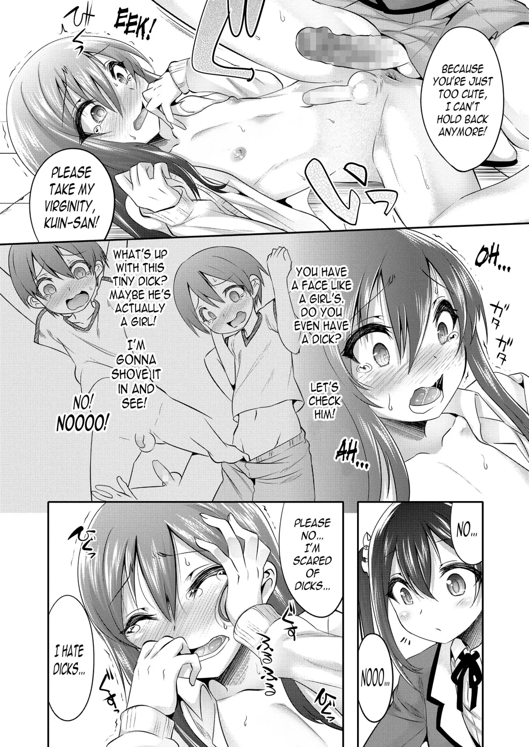 [Nanamatsu Kenji] Princess Taker Fhentai - Page 14