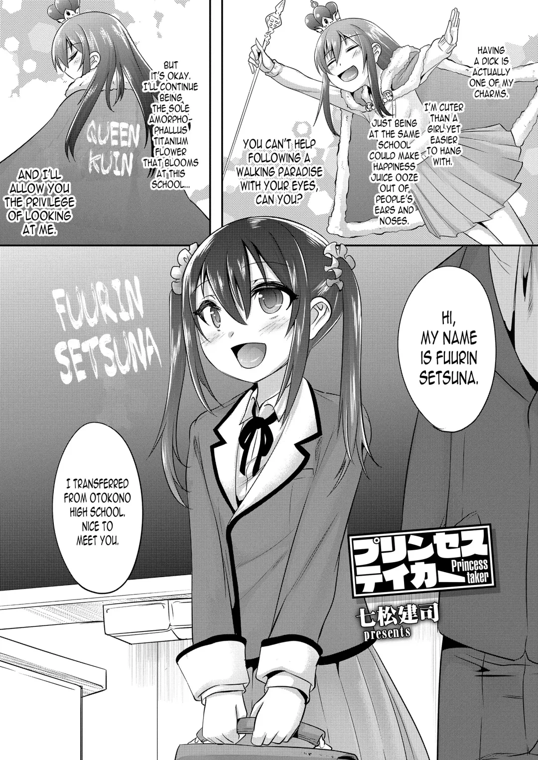 [Nanamatsu Kenji] Princess Taker Fhentai - Page 2