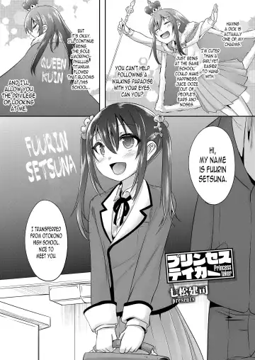 [Nanamatsu Kenji] Princess Taker Fhentai - Page 2