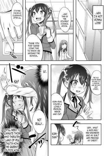[Nanamatsu Kenji] Princess Taker Fhentai - Page 5