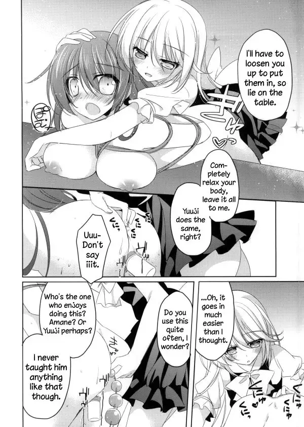 [Nakada Rumi] PinkyTrick* Fhentai - Page 12