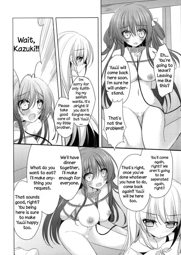 [Nakada Rumi] PinkyTrick* Fhentai - Page 16