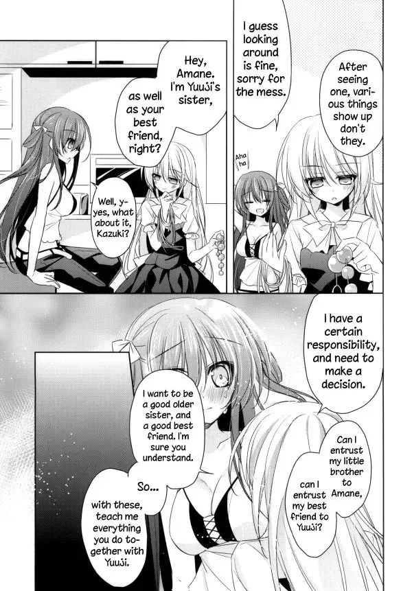 [Nakada Rumi] PinkyTrick* Fhentai - Page 7