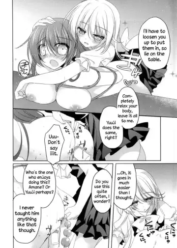 [Nakada Rumi] PinkyTrick* Fhentai - Page 12