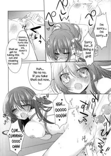 [Nakada Rumi] PinkyTrick* Fhentai - Page 14