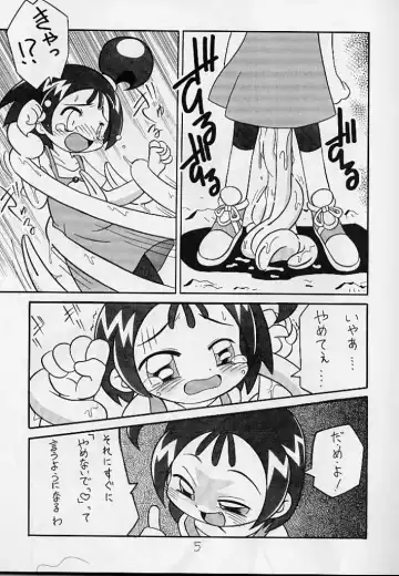 [Anobori Mameta - Onobori Mameta] Seiteki Miryoku Gekijou Maki No Roku Fhentai - Page 6