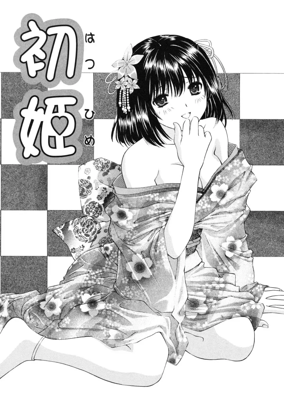 [Tukimi Daifuku] Jidaraku na Shukujo Fhentai - Page 107