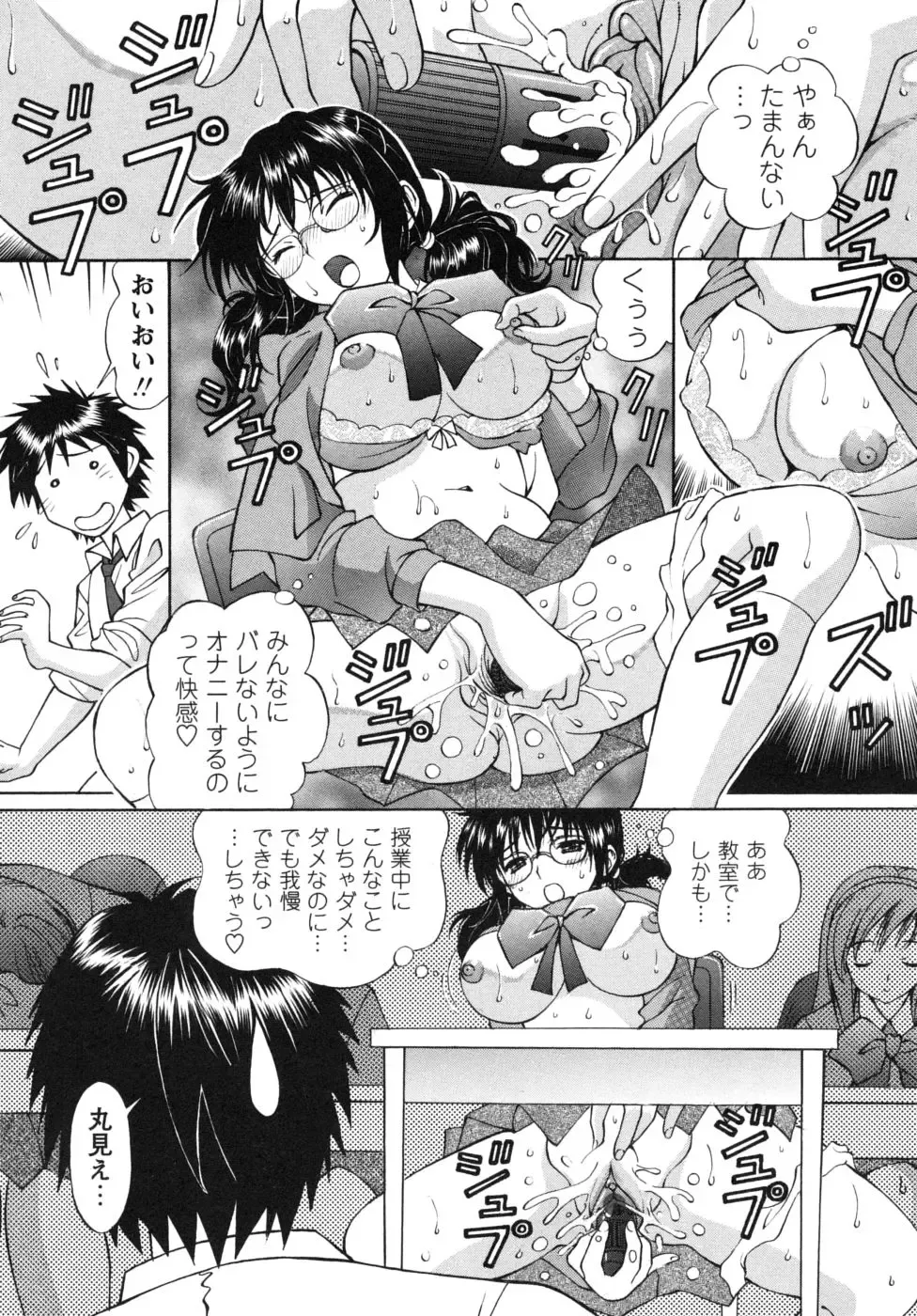 [Tukimi Daifuku] Jidaraku na Shukujo Fhentai - Page 11
