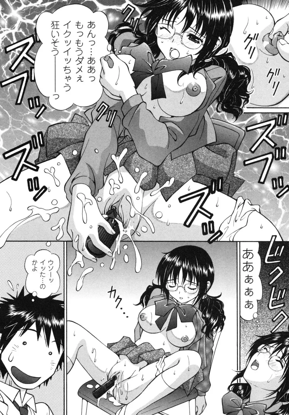 [Tukimi Daifuku] Jidaraku na Shukujo Fhentai - Page 12