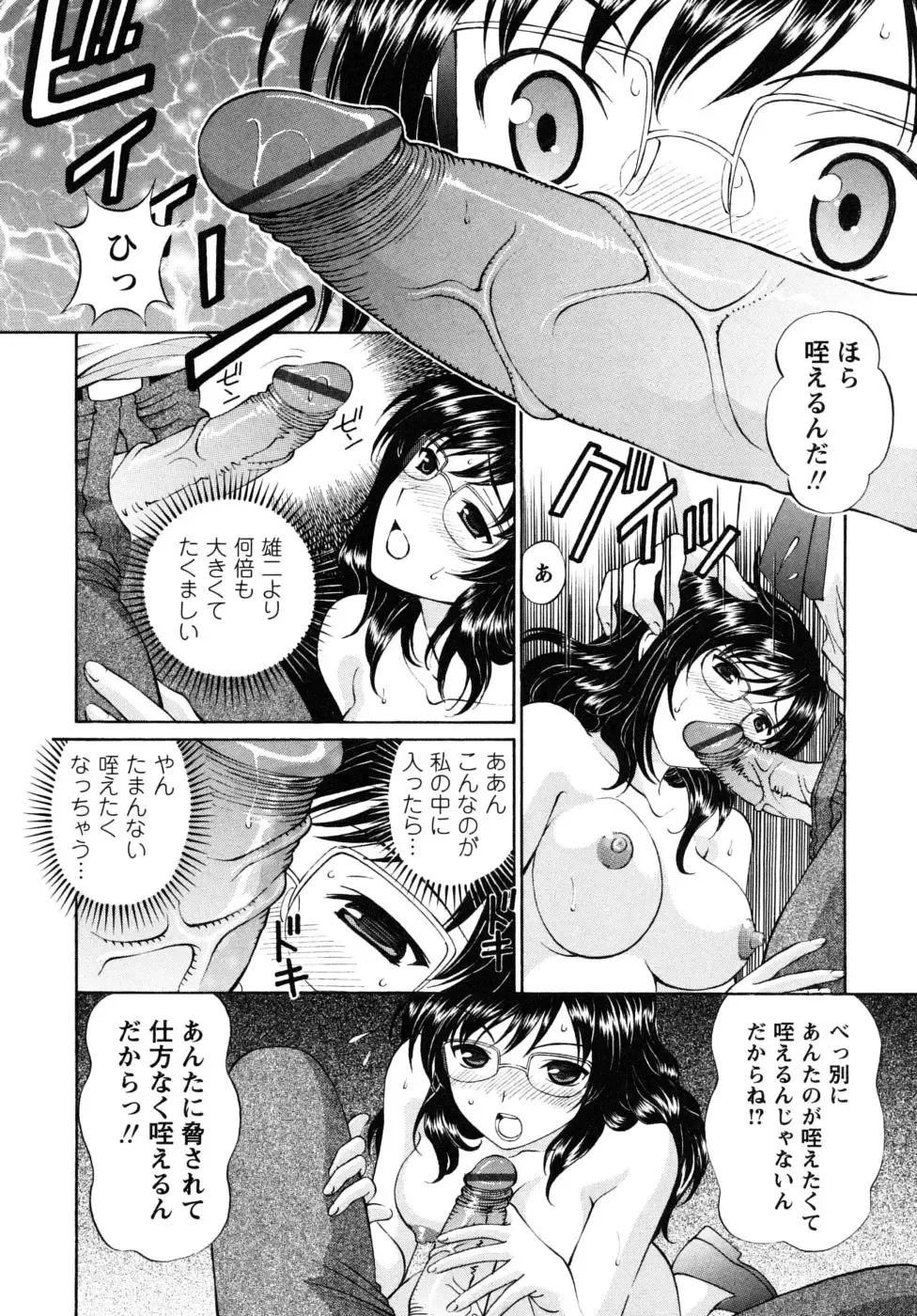 [Tukimi Daifuku] Jidaraku na Shukujo Fhentai - Page 130