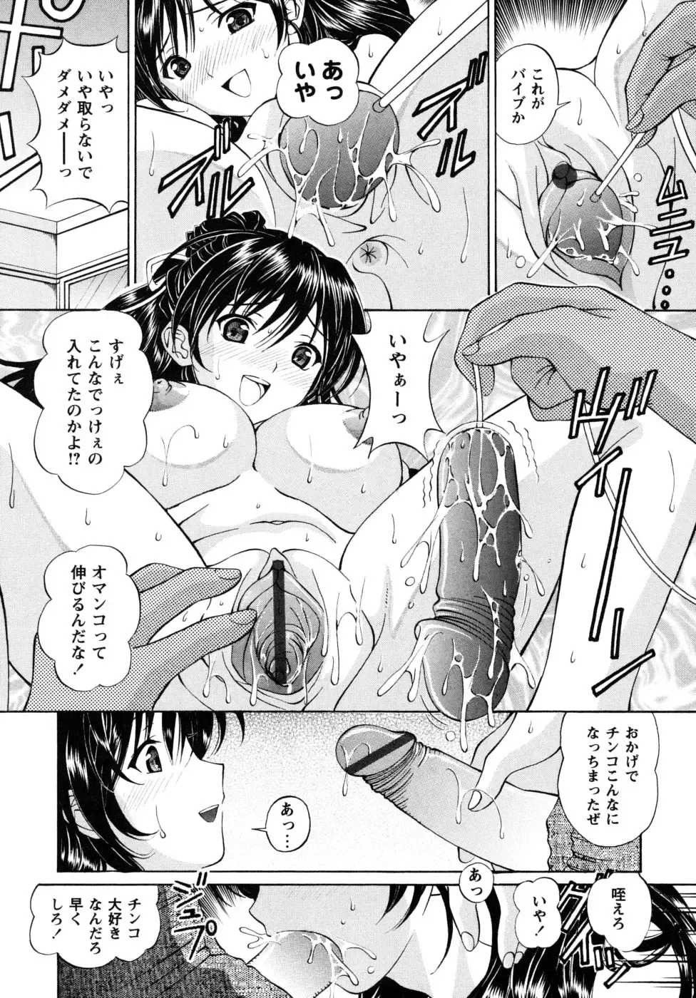[Tukimi Daifuku] Jidaraku na Shukujo Fhentai - Page 155