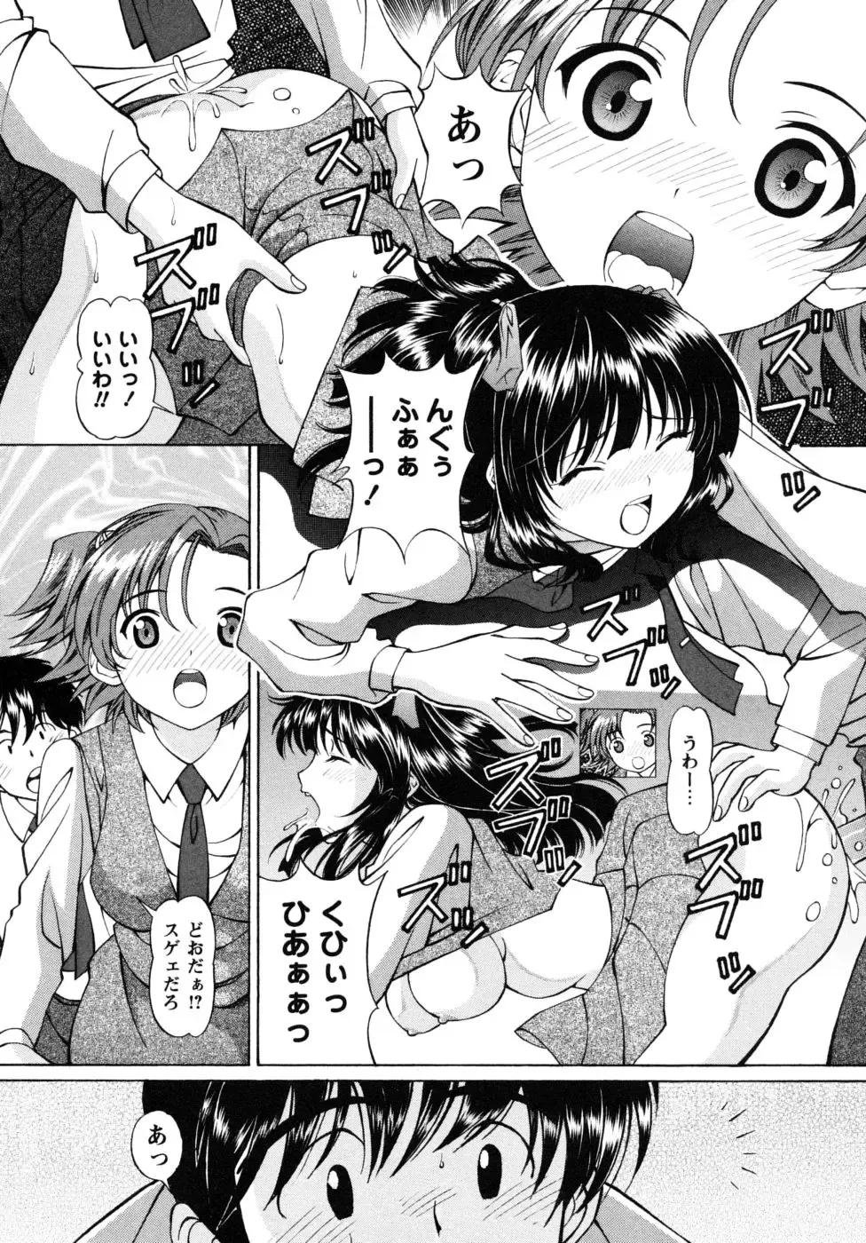 [Tukimi Daifuku] Jidaraku na Shukujo Fhentai - Page 168