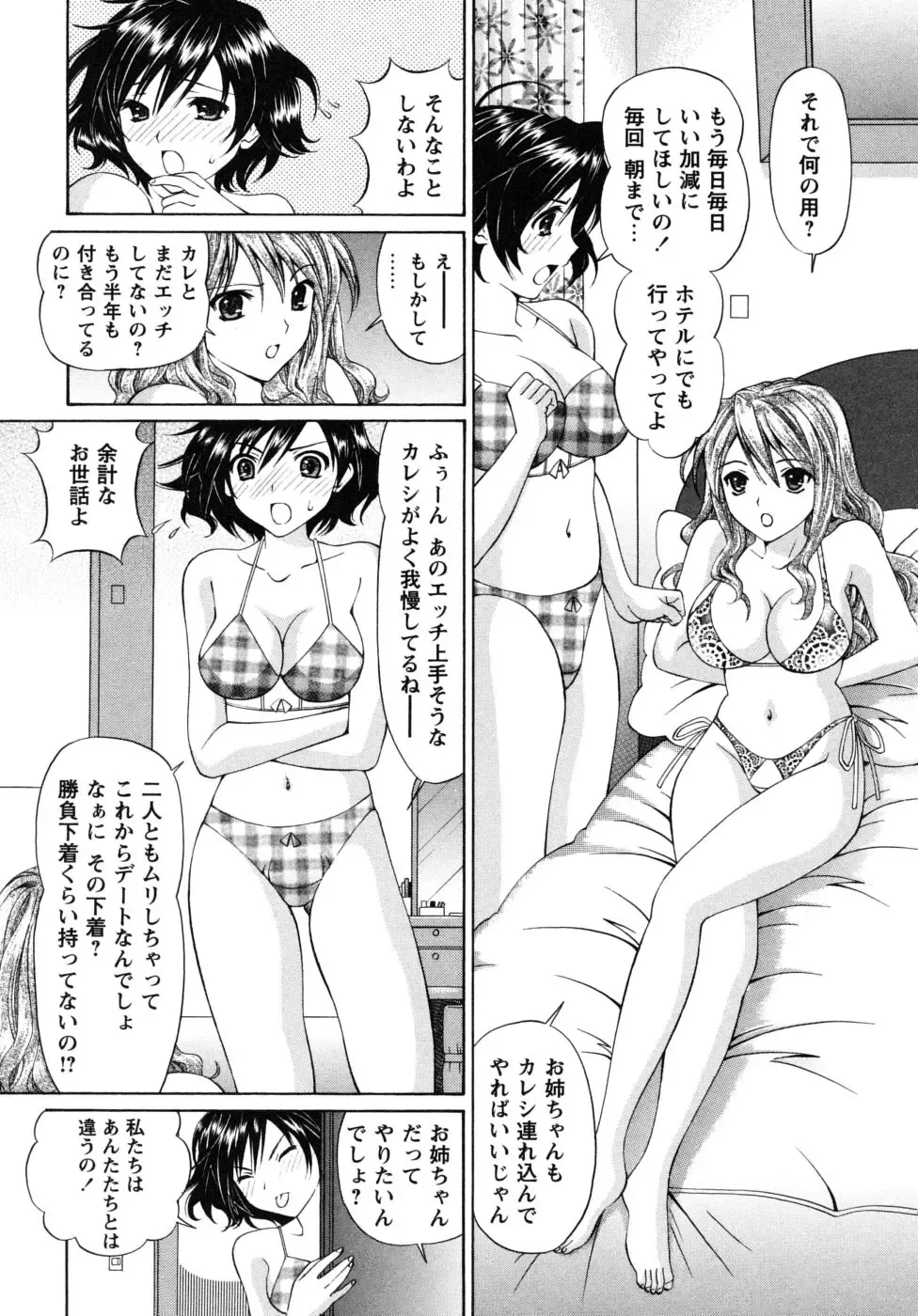 [Tukimi Daifuku] Jidaraku na Shukujo Fhentai - Page 47