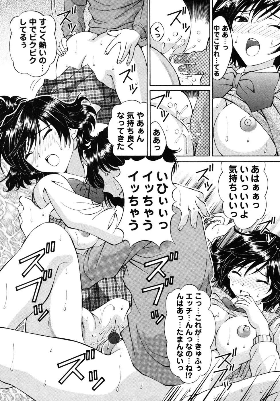 [Tukimi Daifuku] Jidaraku na Shukujo Fhentai - Page 59