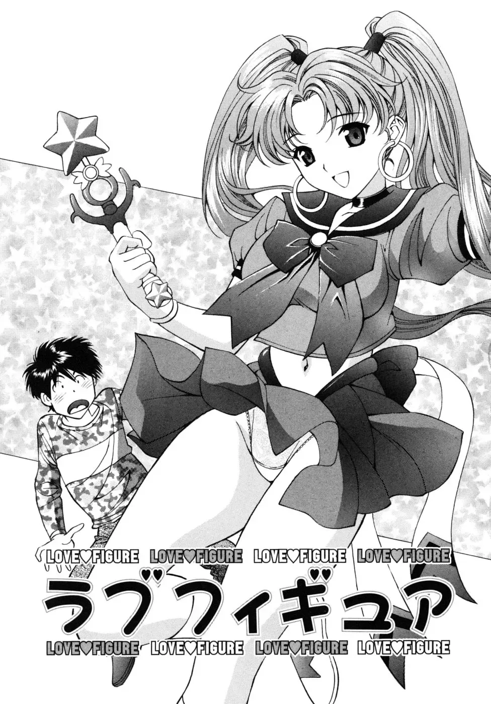 [Tukimi Daifuku] Jidaraku na Shukujo Fhentai - Page 65