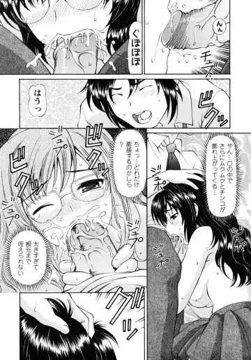 [Tukimi Daifuku] Jidaraku na Shukujo Fhentai - Page 131