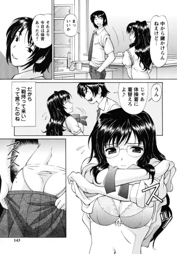 [Tukimi Daifuku] Jidaraku na Shukujo Fhentai - Page 141