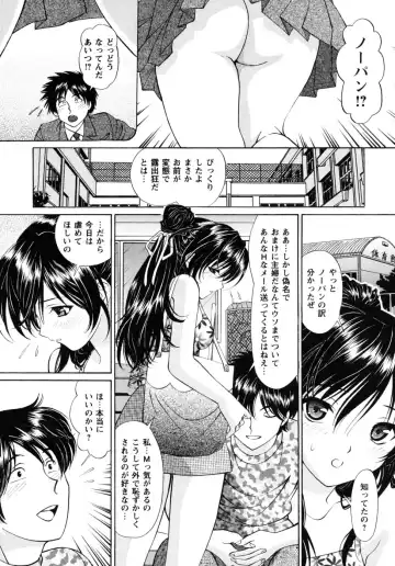 [Tukimi Daifuku] Jidaraku na Shukujo Fhentai - Page 150