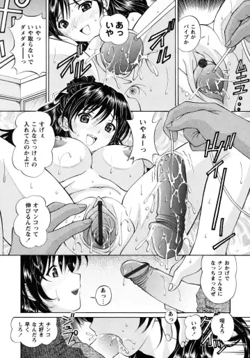 [Tukimi Daifuku] Jidaraku na Shukujo Fhentai - Page 155