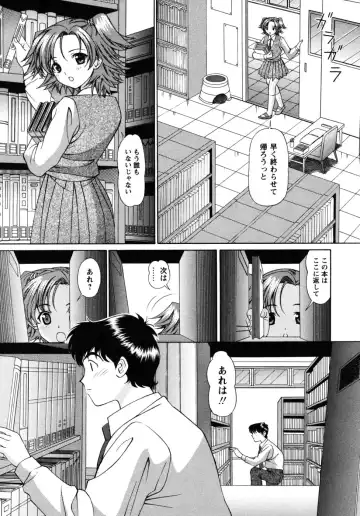 [Tukimi Daifuku] Jidaraku na Shukujo Fhentai - Page 165