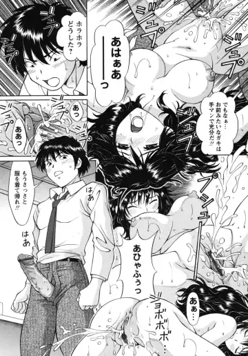 [Tukimi Daifuku] Jidaraku na Shukujo Fhentai - Page 19