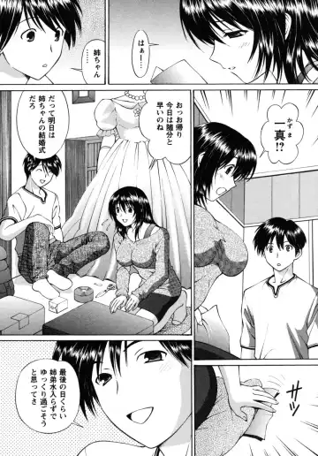 [Tukimi Daifuku] Jidaraku na Shukujo Fhentai - Page 24