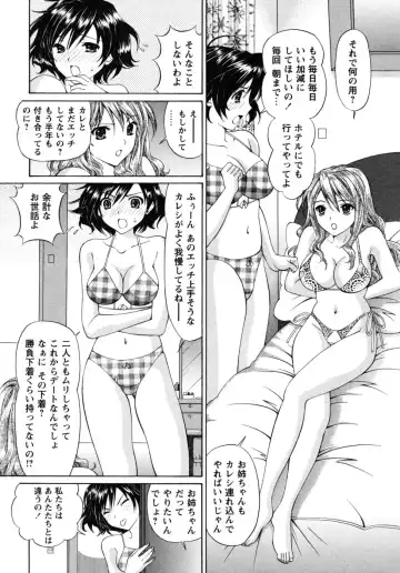 [Tukimi Daifuku] Jidaraku na Shukujo Fhentai - Page 47
