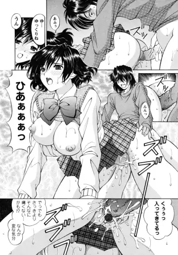 [Tukimi Daifuku] Jidaraku na Shukujo Fhentai - Page 58