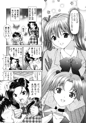 [Tukimi Daifuku] Jidaraku na Shukujo Fhentai - Page 69