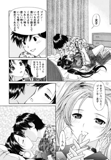 [Tukimi Daifuku] Jidaraku na Shukujo Fhentai - Page 78