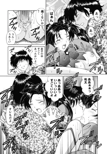 [Tukimi Daifuku] Jidaraku na Shukujo Fhentai - Page 80