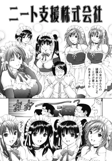 [Tukimi Daifuku] Jidaraku na Shukujo Fhentai - Page 84