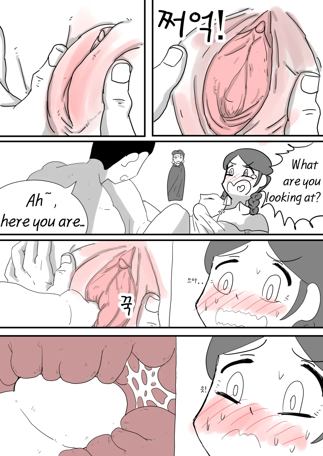 [Inside] Adventurer Series Ch01 Fhentai - Page 12