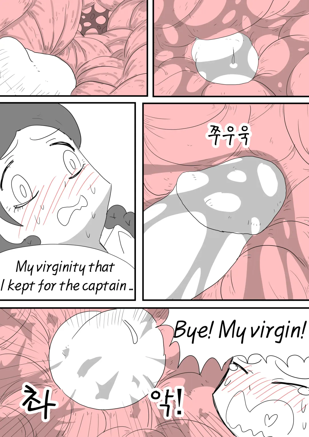 [Inside] Adventurer Series Ch01 Fhentai - Page 13