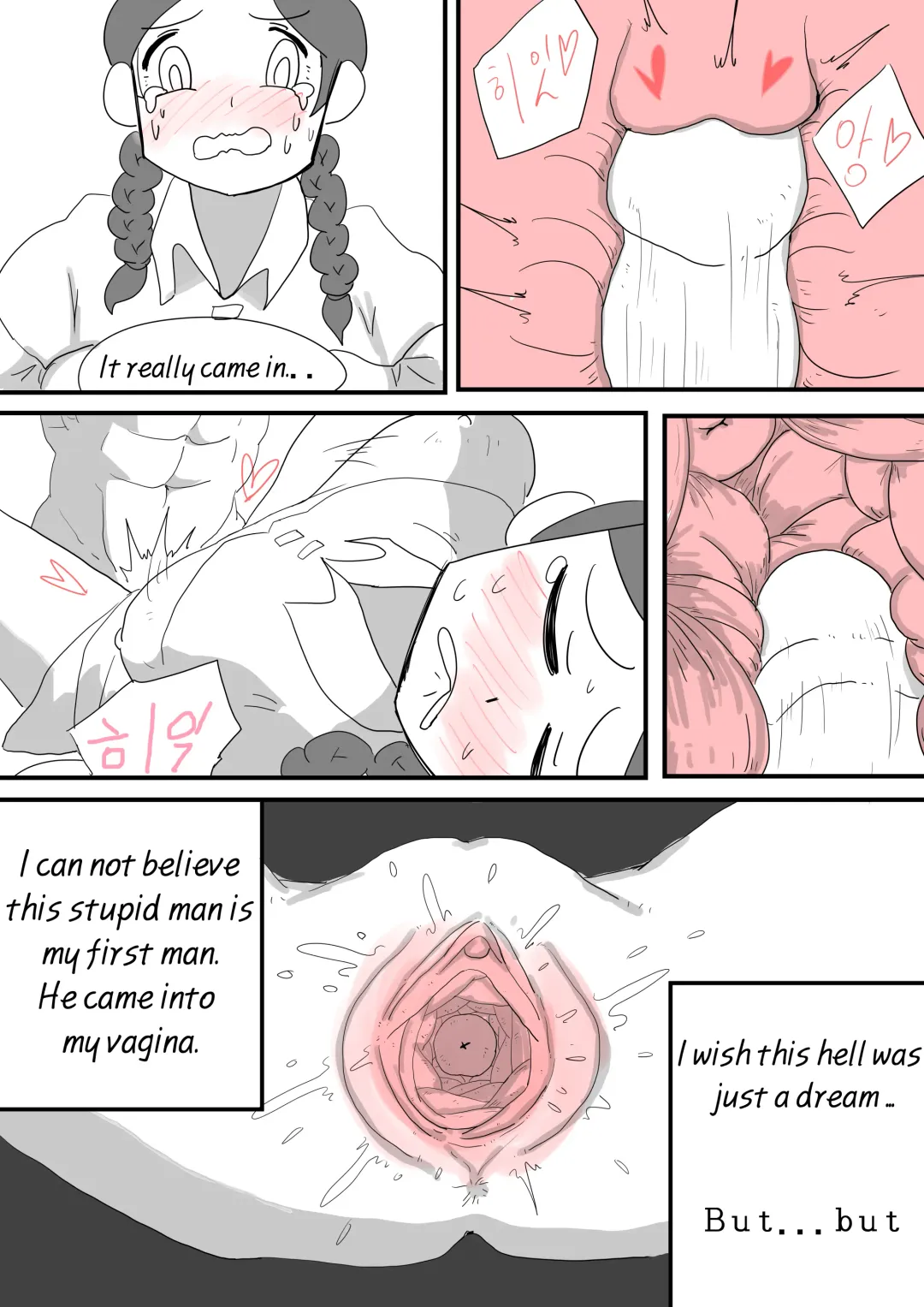 [Inside] Adventurer Series Ch01 Fhentai - Page 14