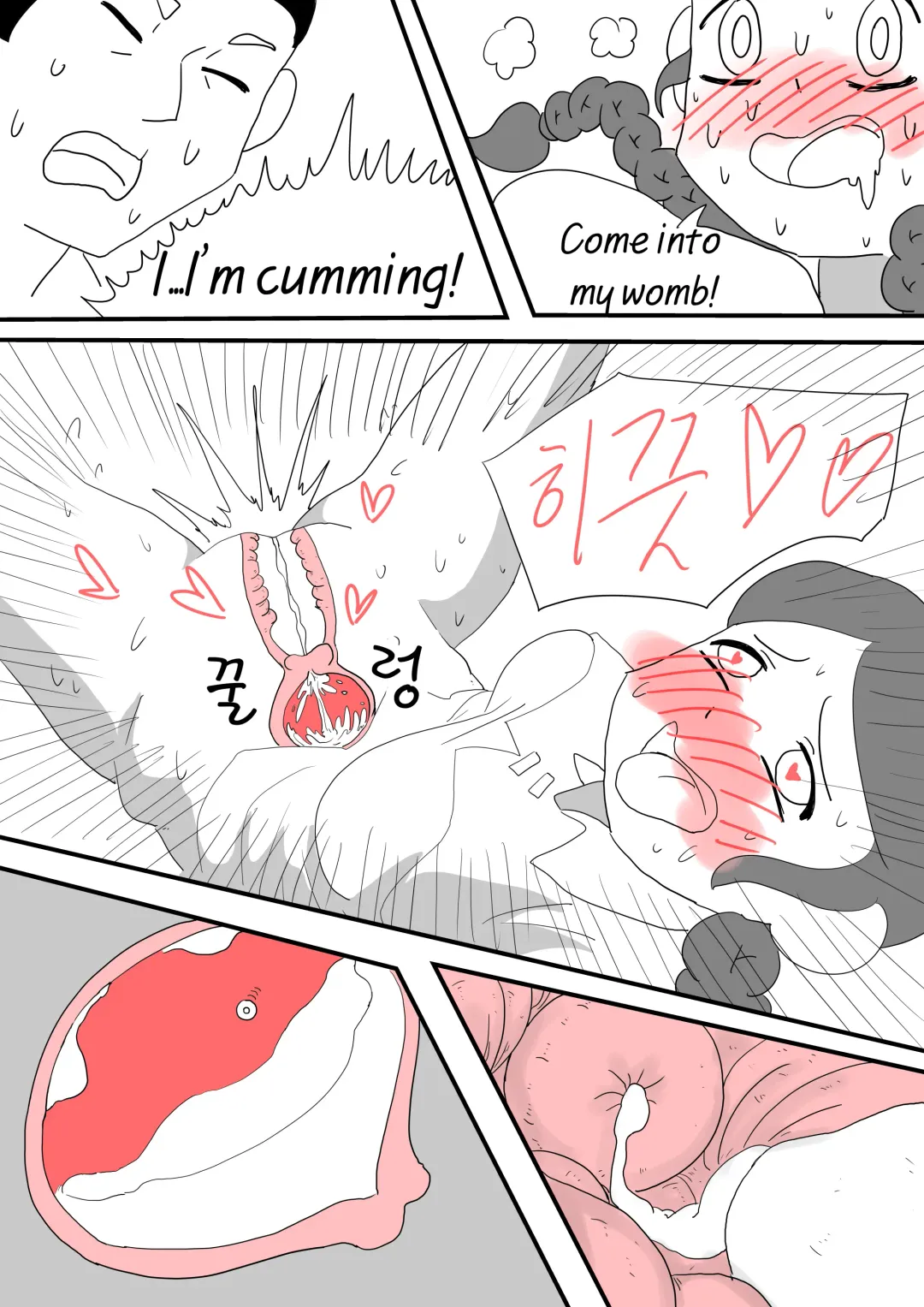 [Inside] Adventurer Series Ch01 Fhentai - Page 17