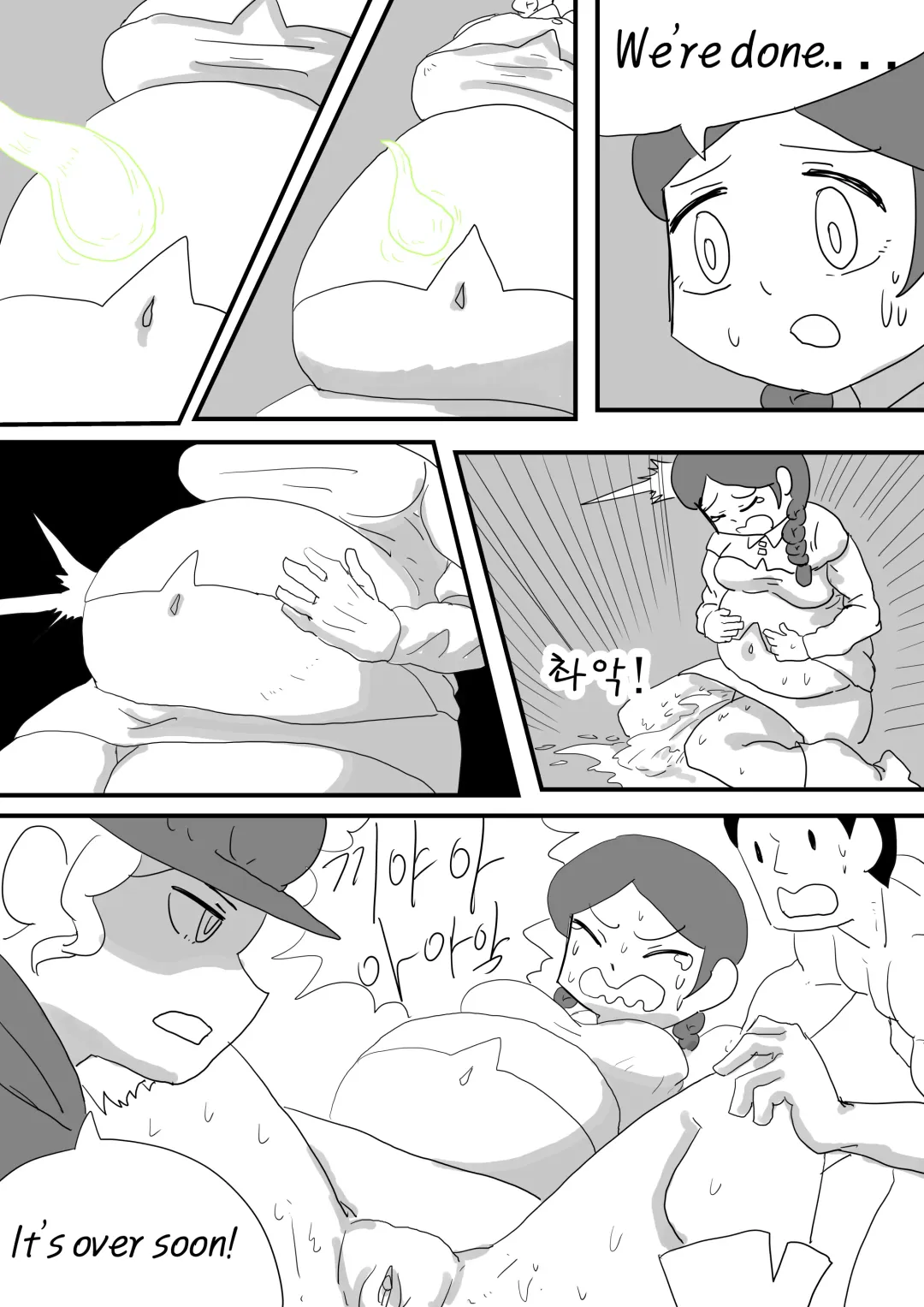 [Inside] Adventurer Series Ch01 Fhentai - Page 22