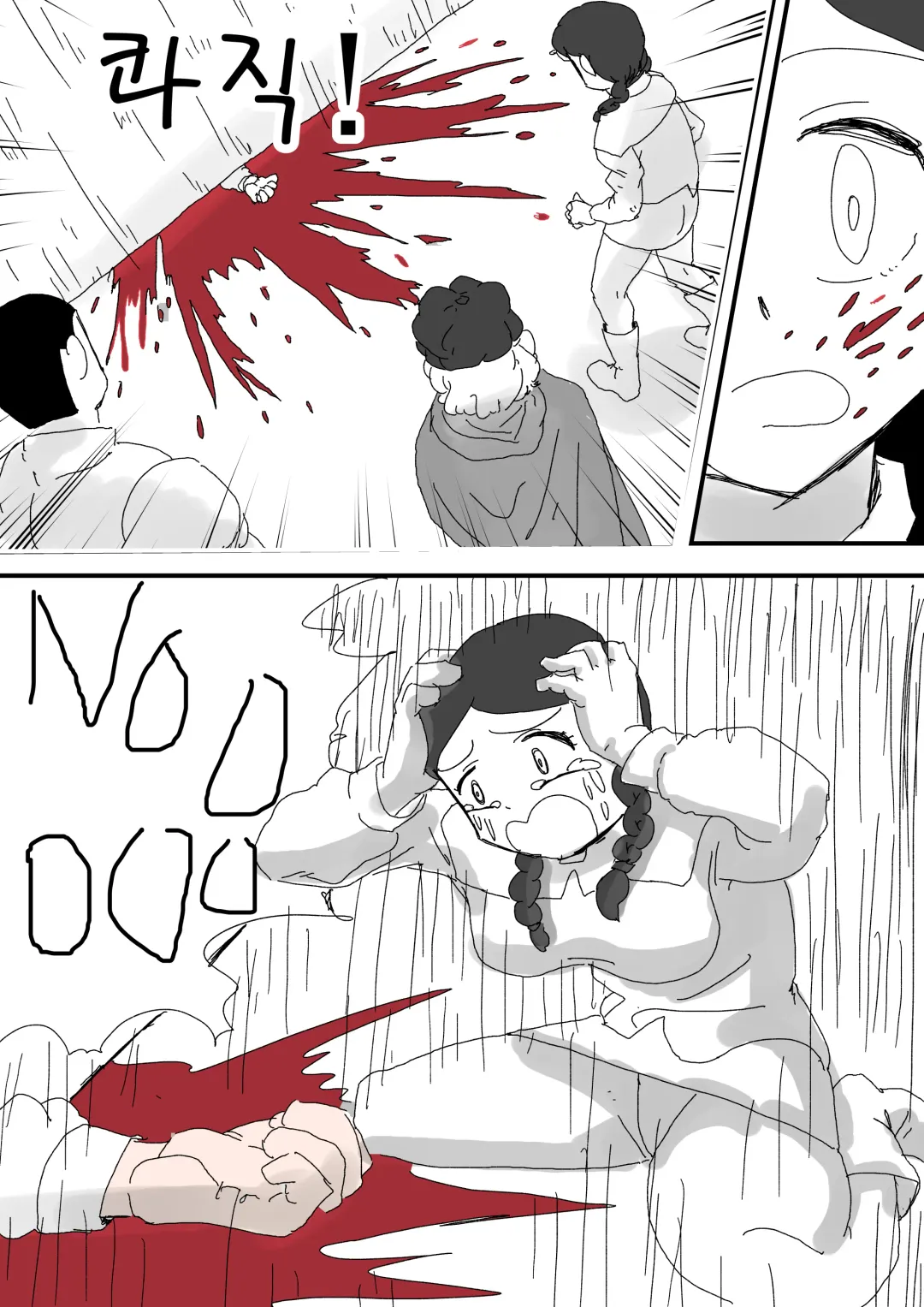 [Inside] Adventurer Series Ch01 Fhentai - Page 3