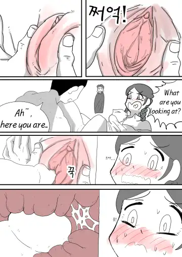 [Inside] Adventurer Series Ch01 Fhentai - Page 12