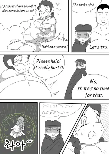 [Inside] Adventurer Series Ch01 Fhentai - Page 20