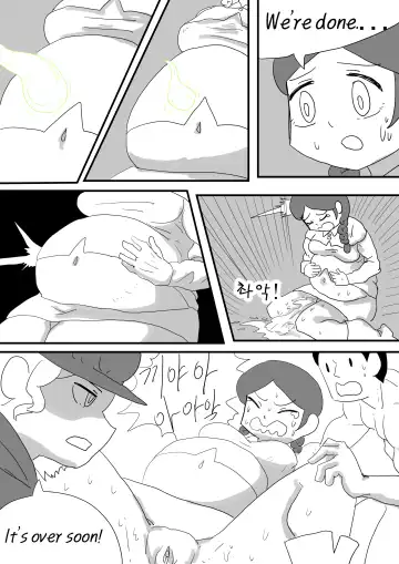 [Inside] Adventurer Series Ch01 Fhentai - Page 22