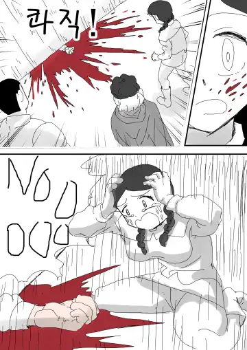 [Inside] Adventurer Series Ch01 Fhentai - Page 3