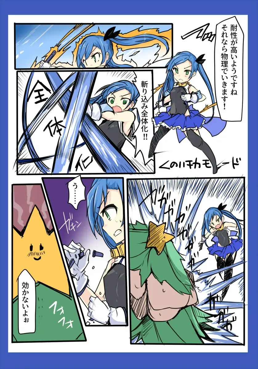 [Mos] Majutsu Gakuto Alice ~vs Christmuscle~ Fhentai - Page 16