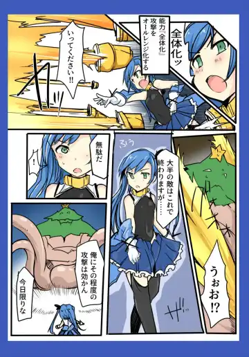 [Mos] Majutsu Gakuto Alice ~vs Christmuscle~ Fhentai - Page 15