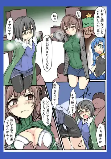 [Mos] Majutsu Gakuto Alice ~vs Christmuscle~ Fhentai - Page 17