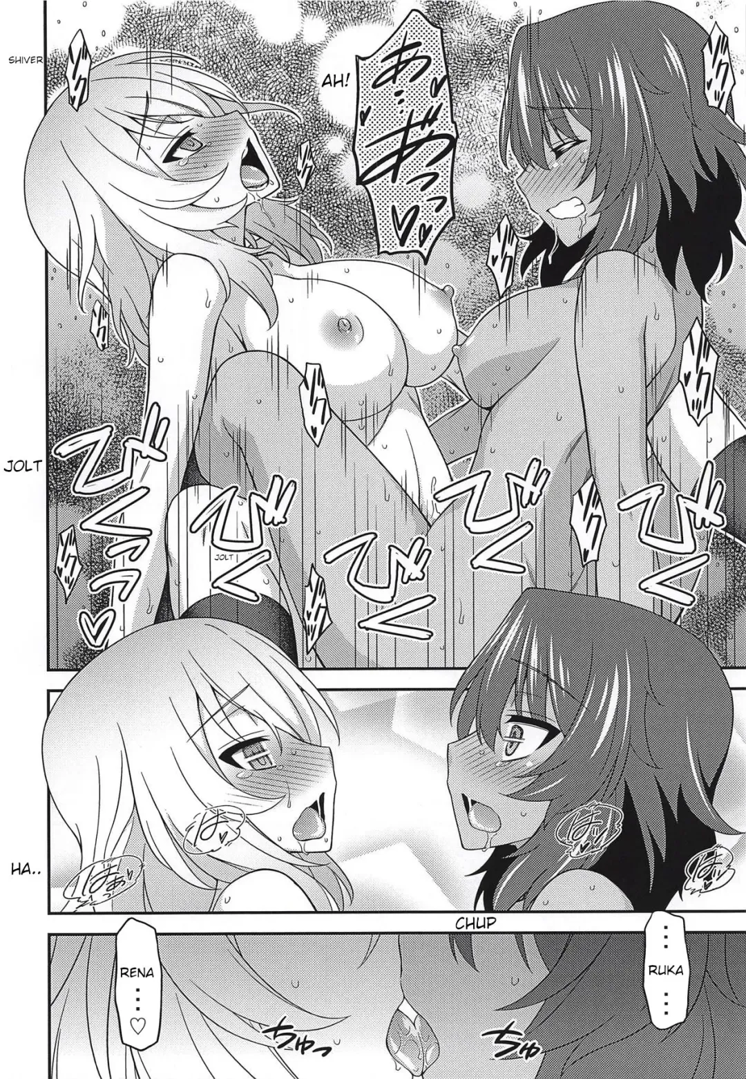 [Koishikawa] Girls und Girls 5 ~AnOshi Sakusen desu!~ Fhentai - Page 19